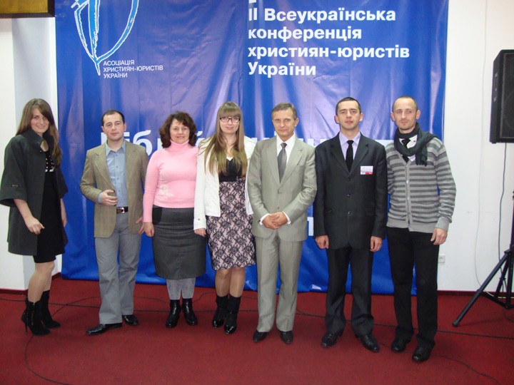 2-га Всеукраїнська конференція християн - юристів  м. Ірпінь