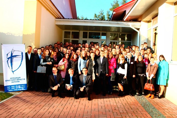2-га Всеукраїнська конференція християн - юристів Ірпінь